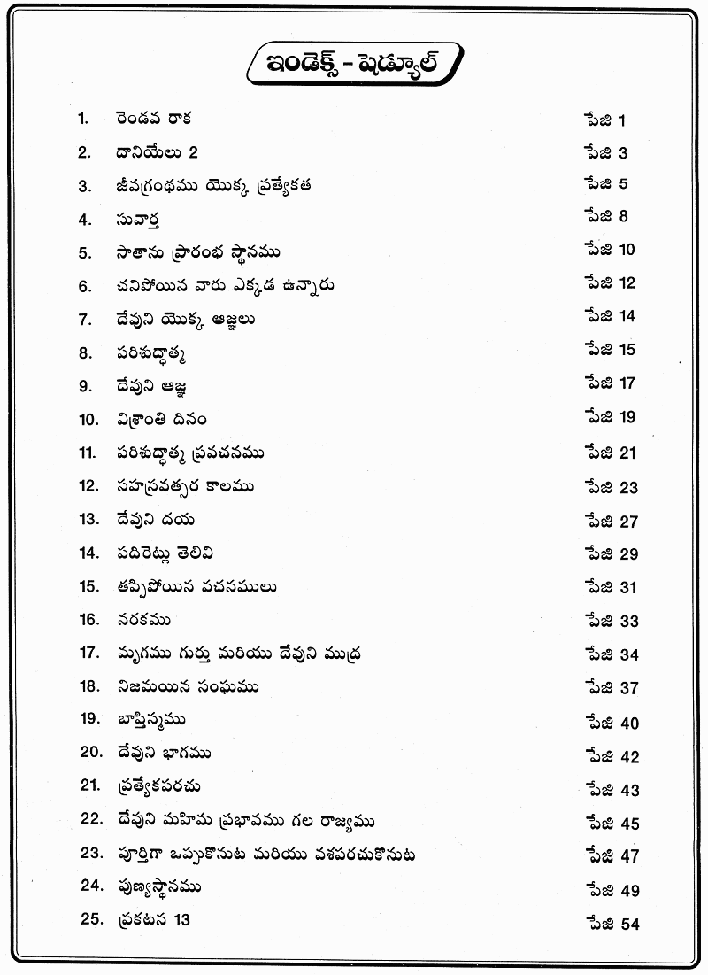 Telugu Reference Bible.pdf